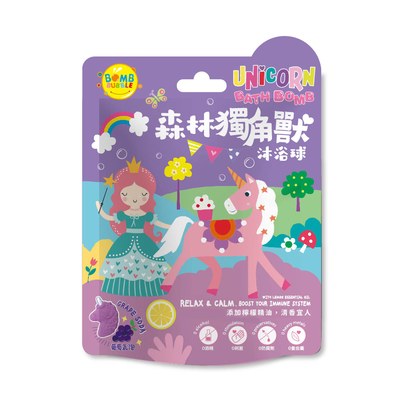 Bomb Bubble 森林獨角獸沐浴球-葡萄氣泡
